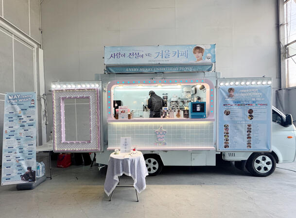 coffee truck