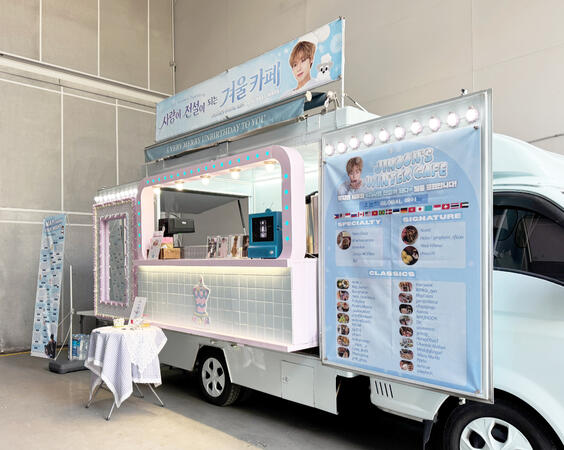 coffee truck