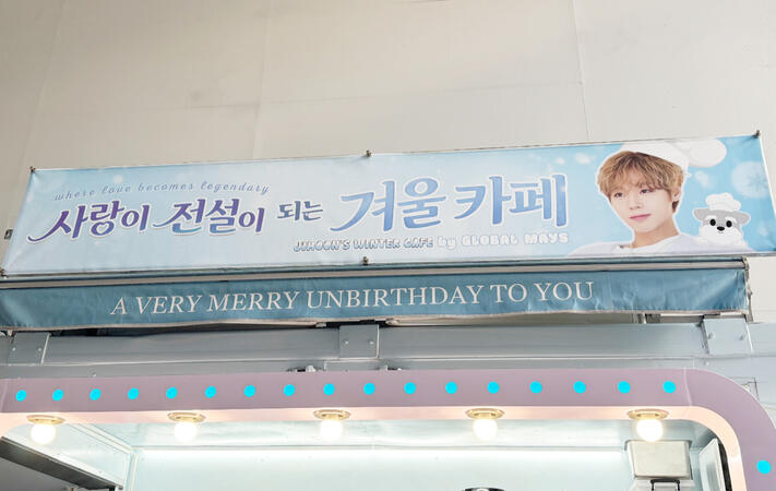 Main Banner